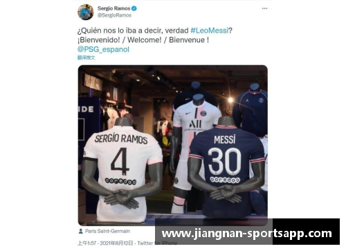 巴萨官网正品球衣热卖，官方品质保证，快来选购吧！